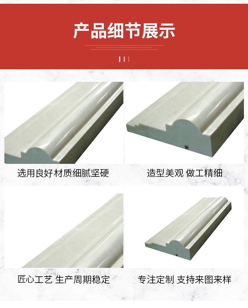廠家供應(yīng)石材窗套天花門套電視背景墻石線 大理石背景墻線條批發(fā)